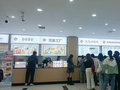 -南通大学-食堂