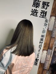 -藤野造型