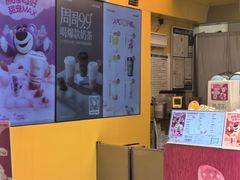 -7分甜(苏州中心店)