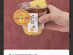-Toris(LuOne凯德晶萃广场店)
