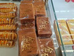 -味多美蛋糕(三元桥店)
