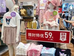 -优衣库(深圳万象天地旗舰店)