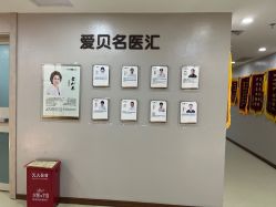 -爱贝蕊恩韩式月子会所(南山店)