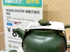 -宜家家居(哈尔滨商场店)
