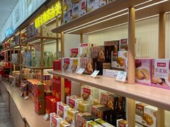 -稻香村(观前街店)