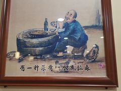 -老雒阳面馆·水席(高新区店)