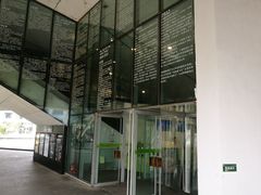 门面-和美电影艺术中心(万国城店)