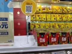 -周黑鸭(天河机场店)