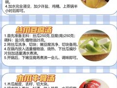 -秋歌护理·月嫂·育儿嫂(浦东医院店)