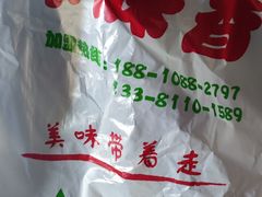 -味味香(团结湖店)