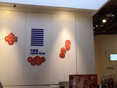 -天真蓝照相馆(宁波来福士店)