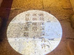 -淀里船宴(卓达店)