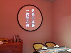 -鸽子侯·家宴·平价海鲜(市图书馆店)