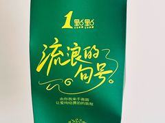 -1点点(国美店)