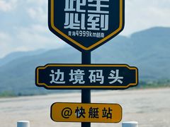 -西双版纳傣族园