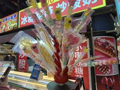 -周浦小上海步行街