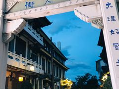 -大理古城