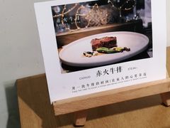 -赤火牛排(金狮广场店)