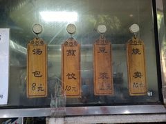 -小江水点心店(海宁西山一品店)