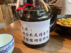 -风波庄(云蝠大厦店)