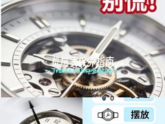 -亨达利名表维修中心(南西店)