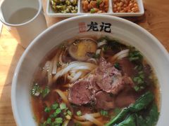 原汤牛肉米粉-湘人龙记老长沙米粉(华普国际大厦店)