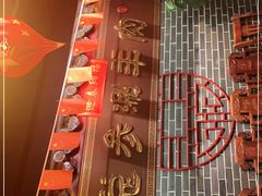 -总参北京涮羊肉