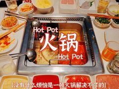 -海底捞火锅(锦艺城店)