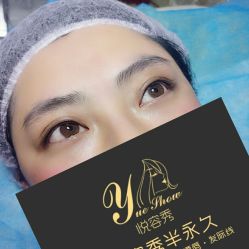 点击看大图 -Yue Show馨选·半永久纹眉纹眼线