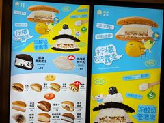 -泽田本家·铜锣烧(美罗城店)