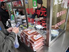 -常记呱呱(总店)
