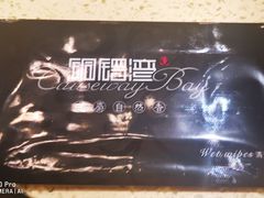 -铜锣湾·有麝自然香(重庆新天地店)