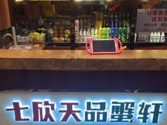 -七欣天香辣蟹火锅(南通任港路大润发店)