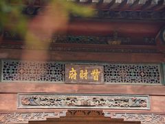 -西安关中民俗艺术博物院
