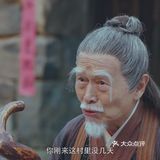 是什么机缘加入了这个项目