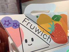 -Fruwich果明治(西单更新场店)