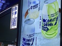 -蔻蔻椰·鲜萃椰子水(COCO Park店)