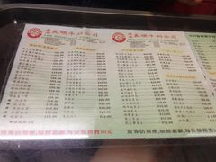 菜单-义顺牛奶公司(庇利金街店)