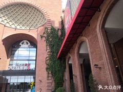 -砂之船奥特莱斯(合肥店)