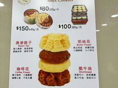 -珍妮曲奇聪明小熊(尖沙咀店)