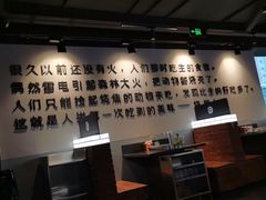 -很久以前羊肉串(中山公园店)