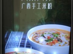 -八十八粉儿(尚都店)