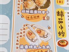 -大成海鲜烧烤·小龙虾(七宝店)