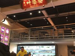大堂-嘉州叶婆婆钵钵鸡(建设路店)