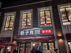-迪士尼小镇