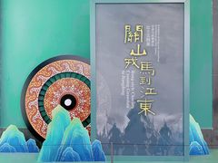 -苏州博物馆