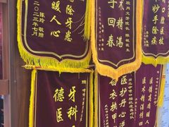 -咿呀口腔(光谷分院)