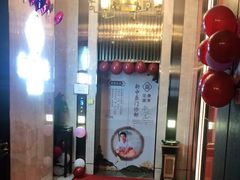 -见康道莱•足浴按摩•艾灸•SPA(友谊店)