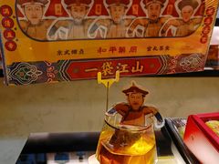 -和平菓局(王府井店)