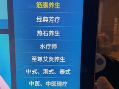 -皇室假期美食水疗会(春风路店)